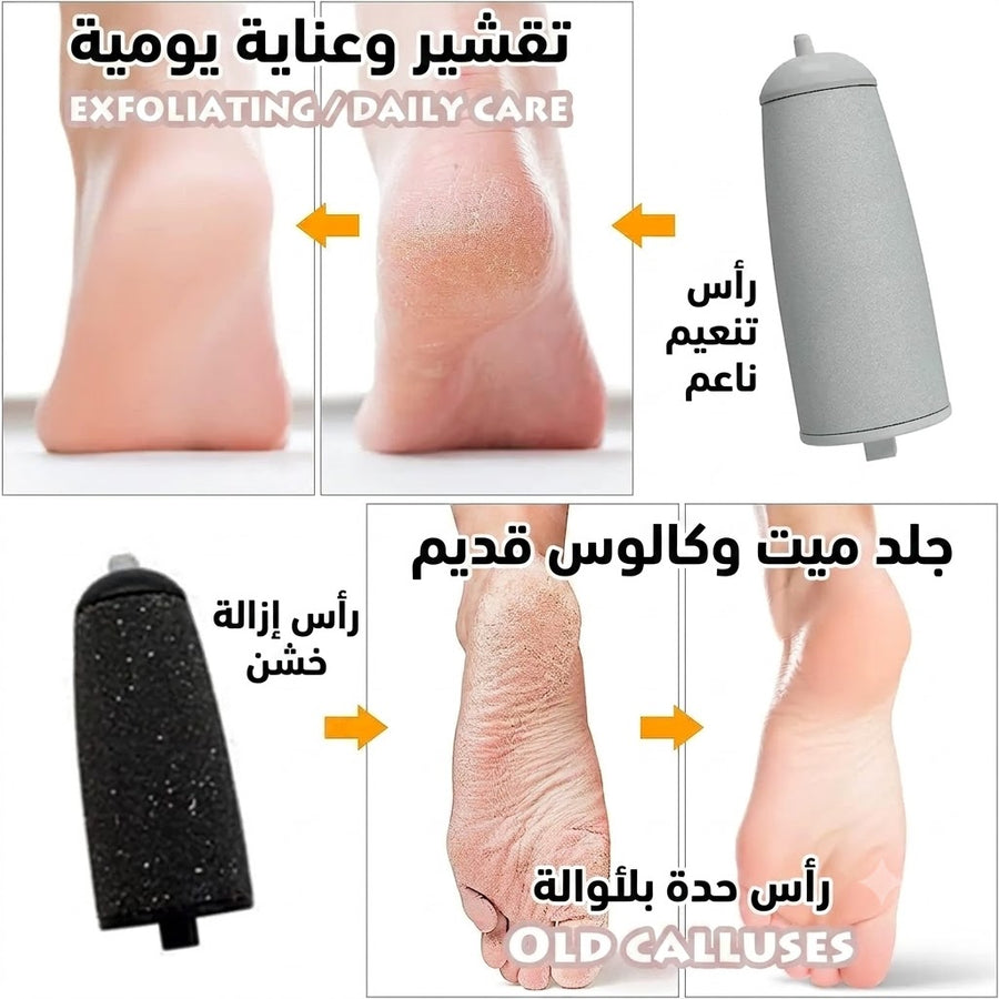 مبرد قدم كهربائي ماركة دينكس